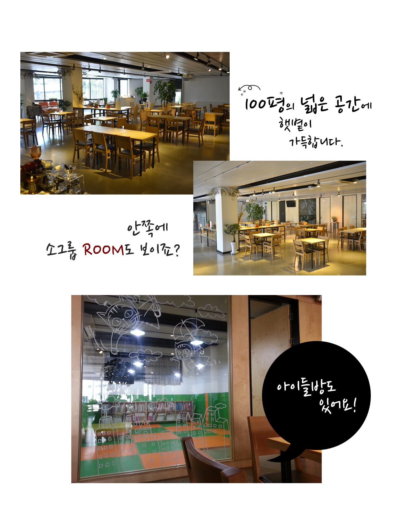카페 언덕위에