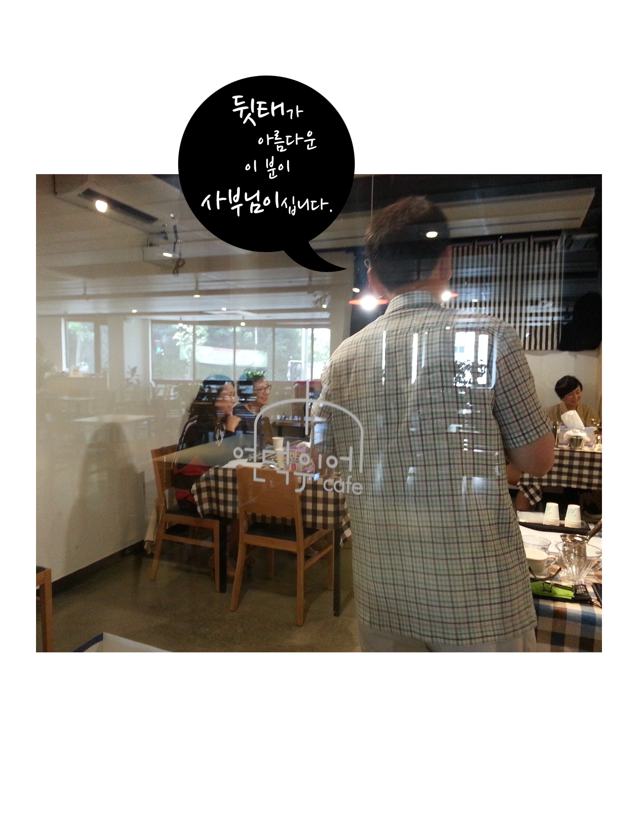 카페 언덕위에