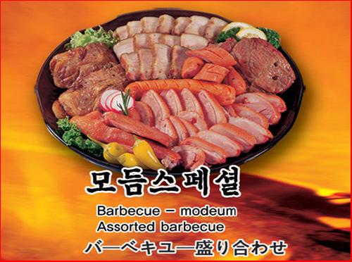 돈존참나무장작구이