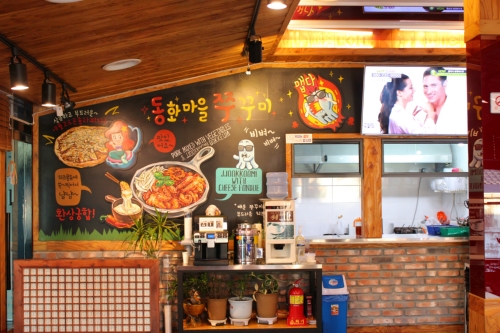 와니키친