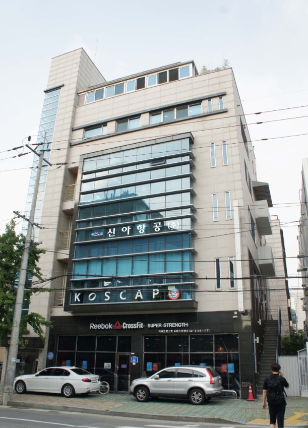 신아항공