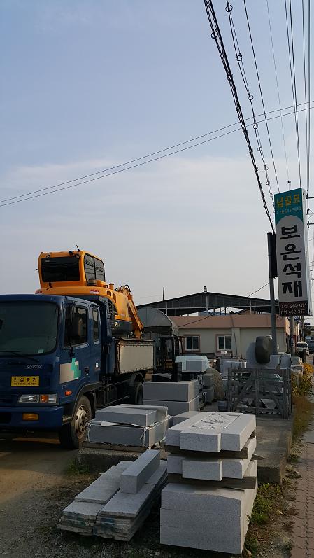 보은석재