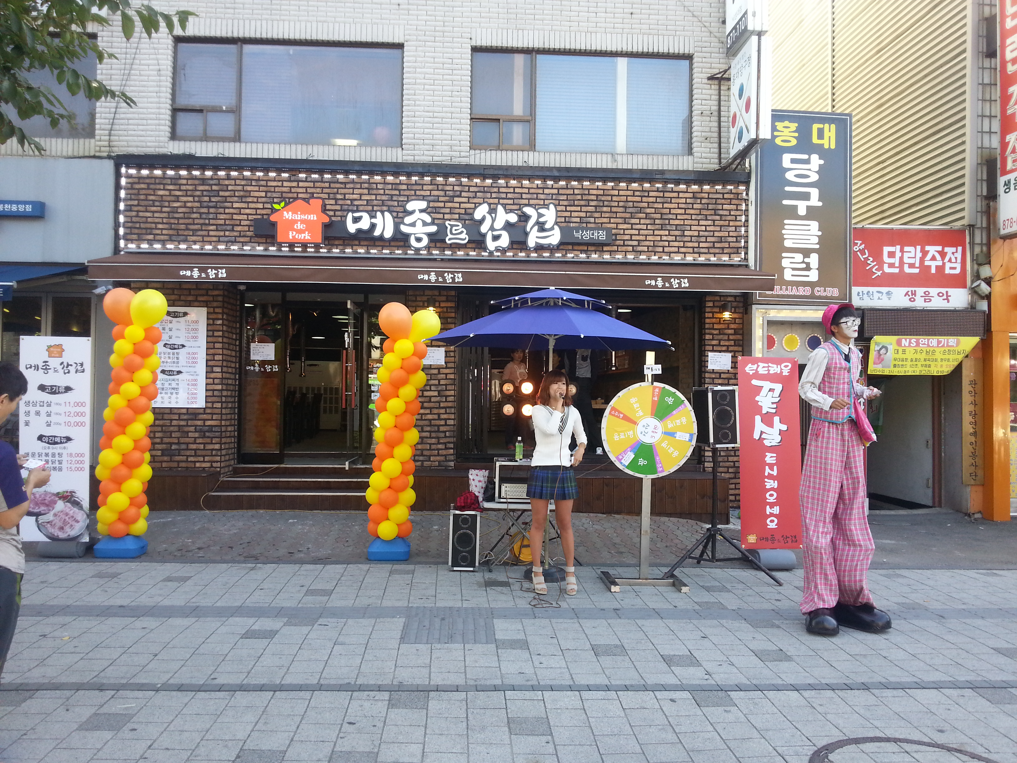 모아이벤트