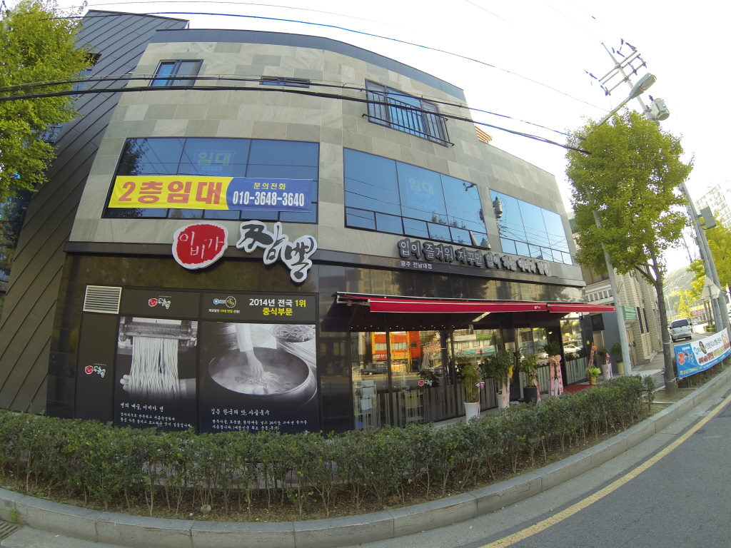 이비가짬뽕 광주전남대점