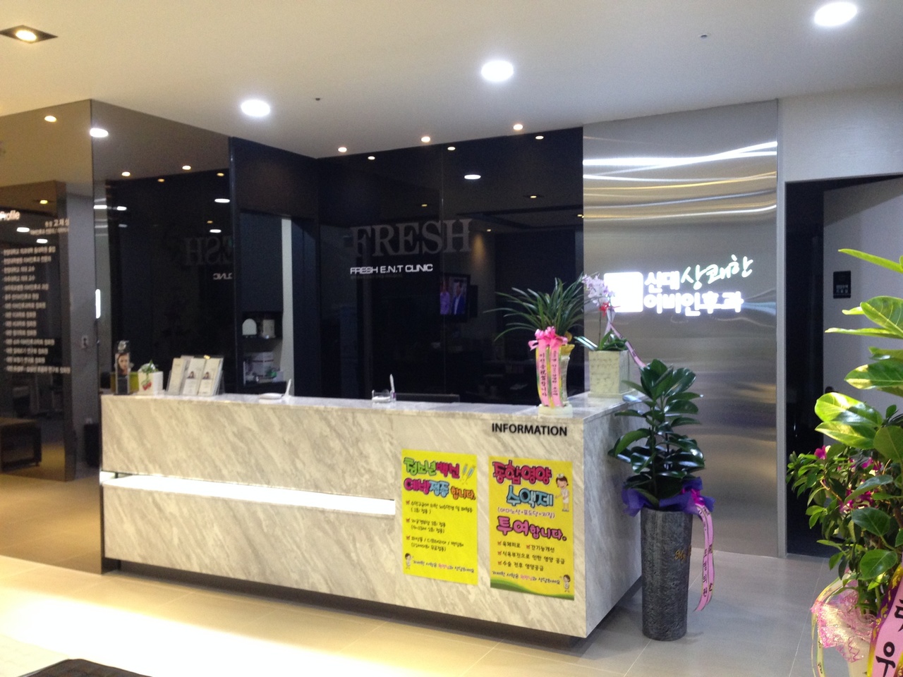 신대상쾌한이비인후과의원 대표 이미지