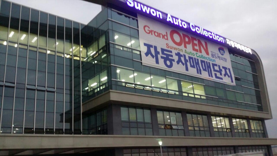 스마트카