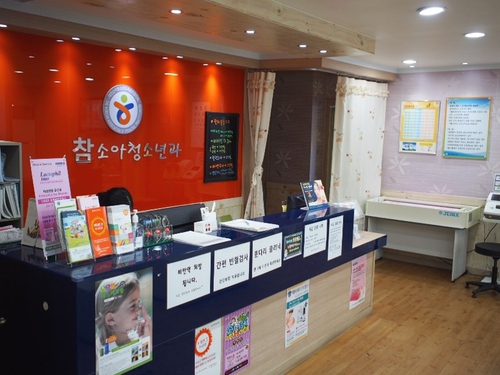 굿모닝의원 대표 이미지