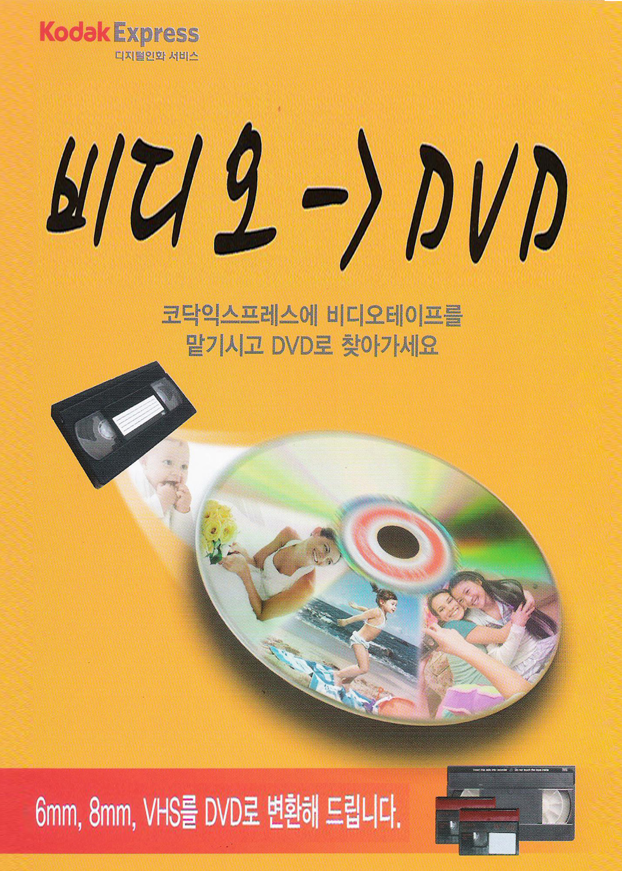 양천칼라현상소