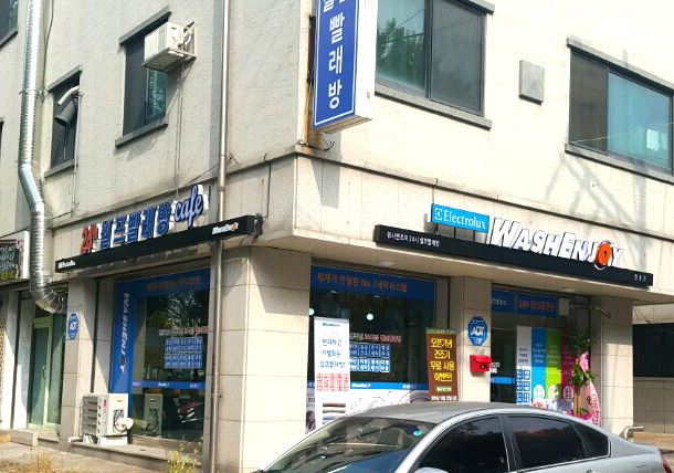 워시엔조이 셀프빨래방 천안쌍용점