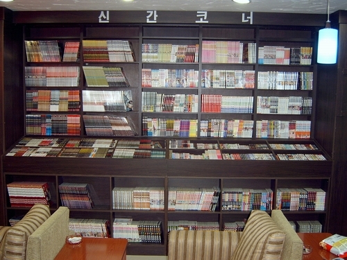 24시만화카페