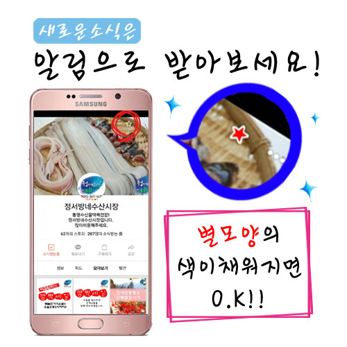정서방네횟집