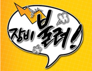 고소작업차