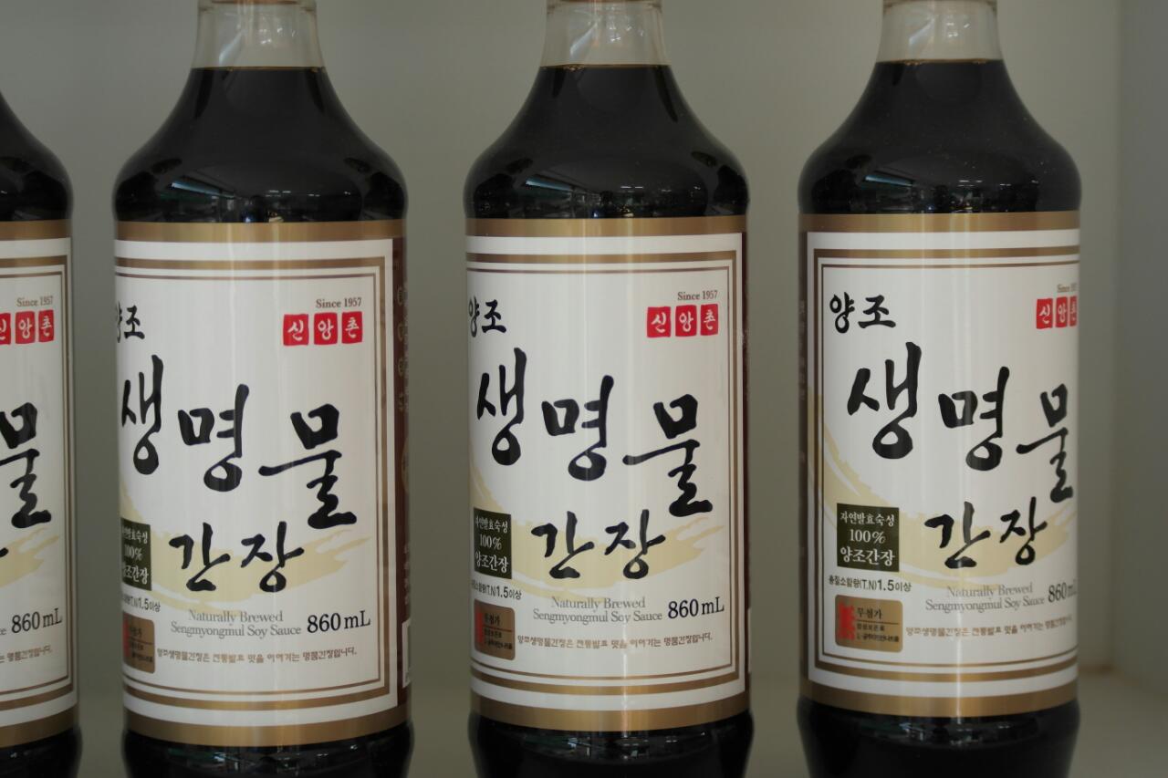 신앙촌상회