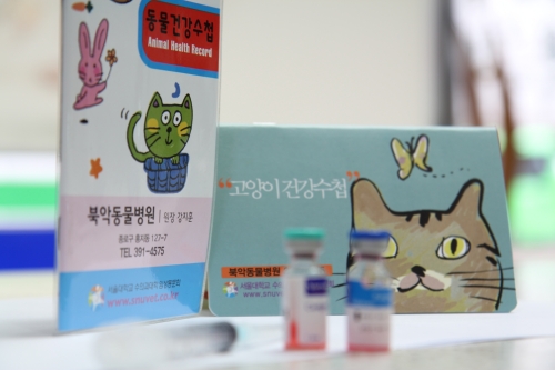 북악동물병원 대표 이미지