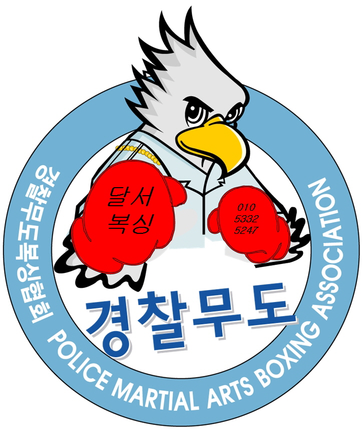 대구 달서구 달구벌대로 복싱체육관 달서복싱 내부 모습 2
