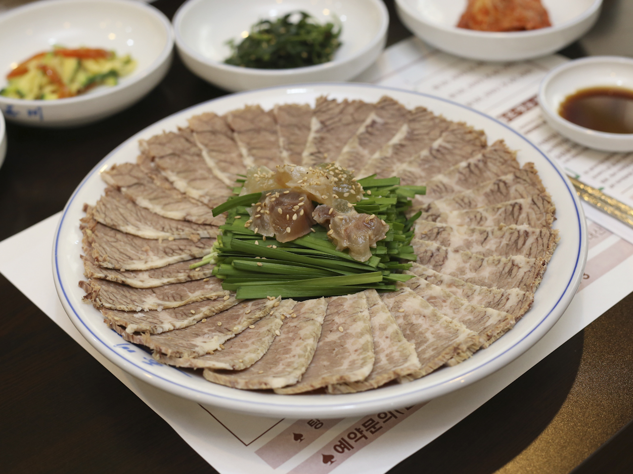 미래연