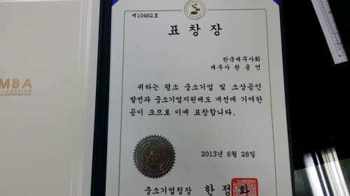 권용언세무회계사무소 대표 이미지