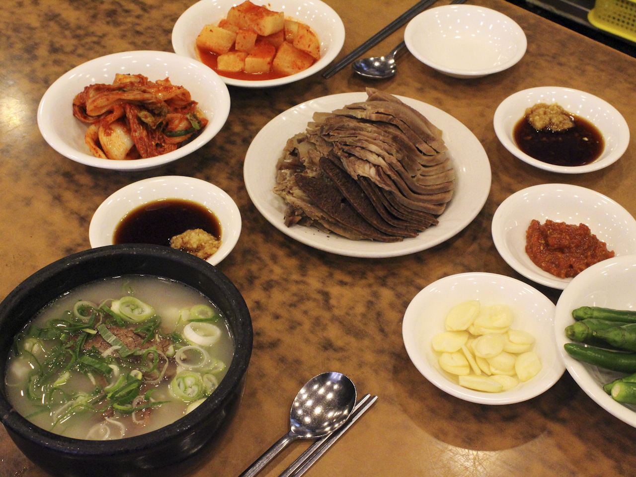 삼미옥