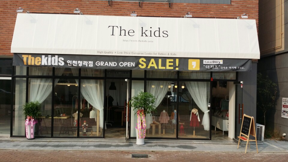 더키즈