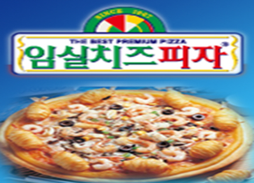 임실치즈피자 가양점