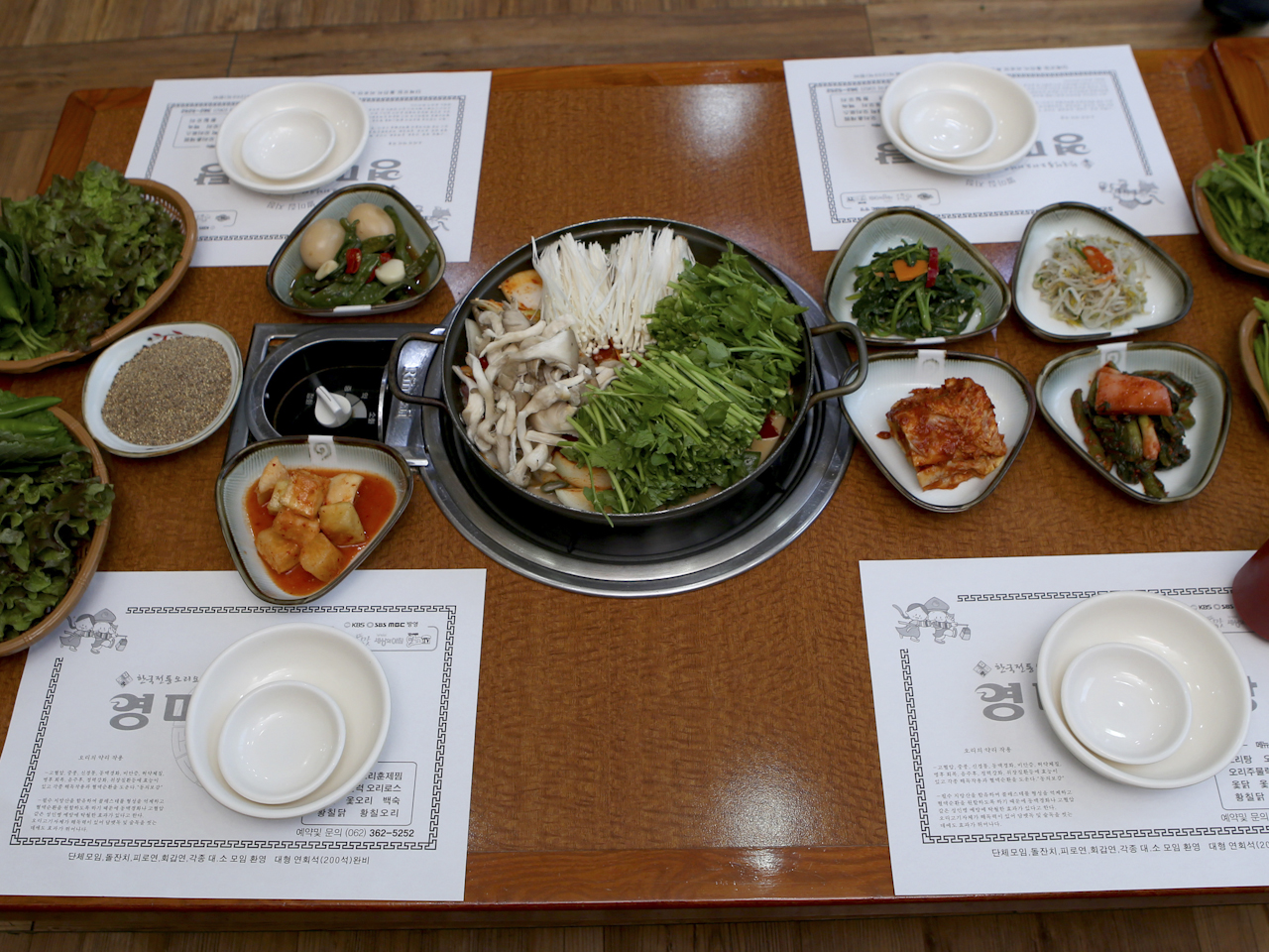 영미오리탕 광주상무점