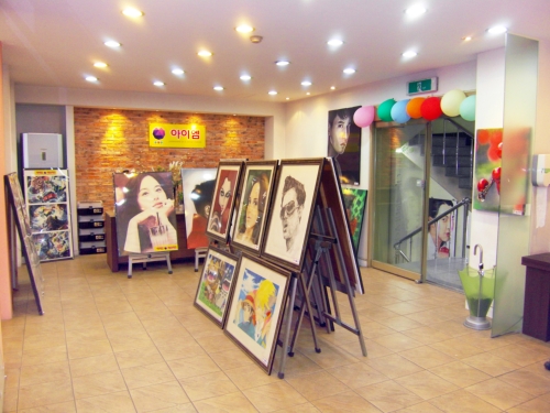 아이엠미술학원