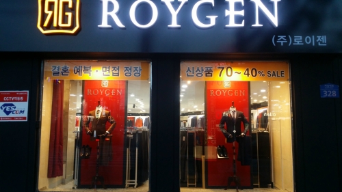 로이젠광주서방점