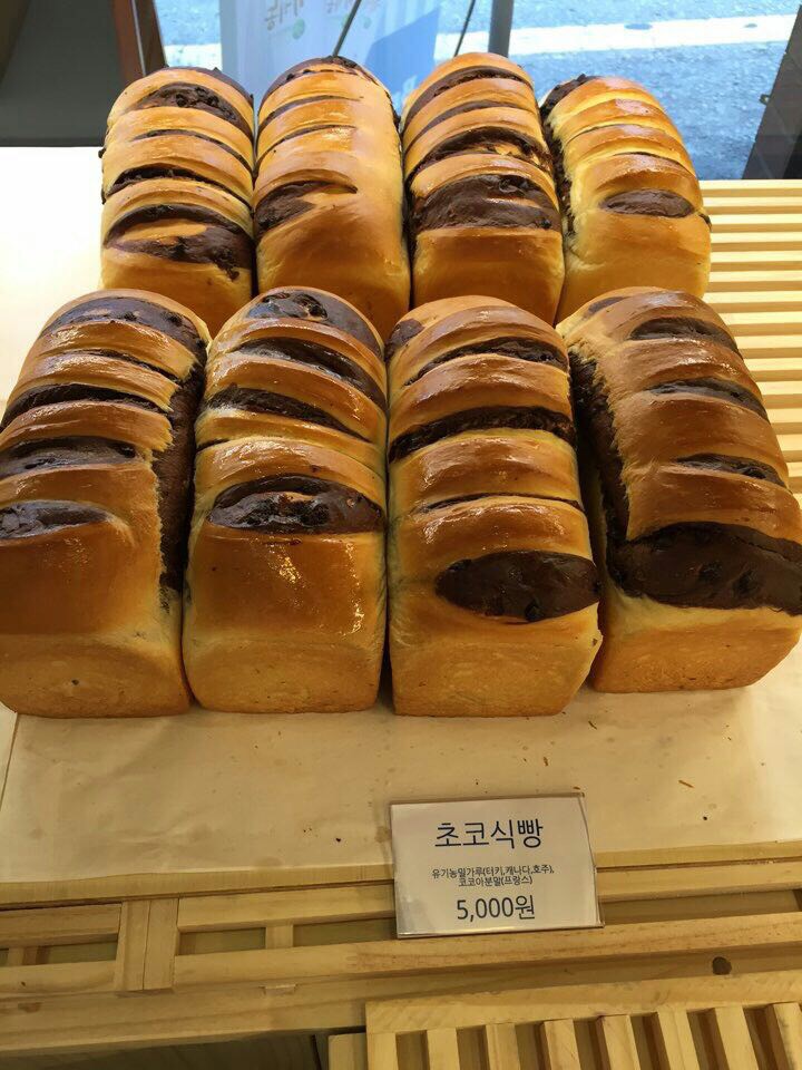 브레드앤밀