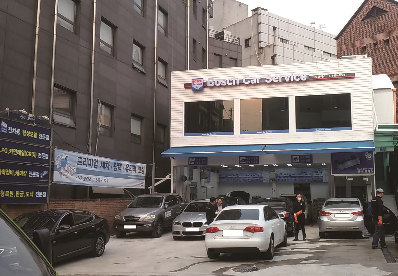 신사모터스