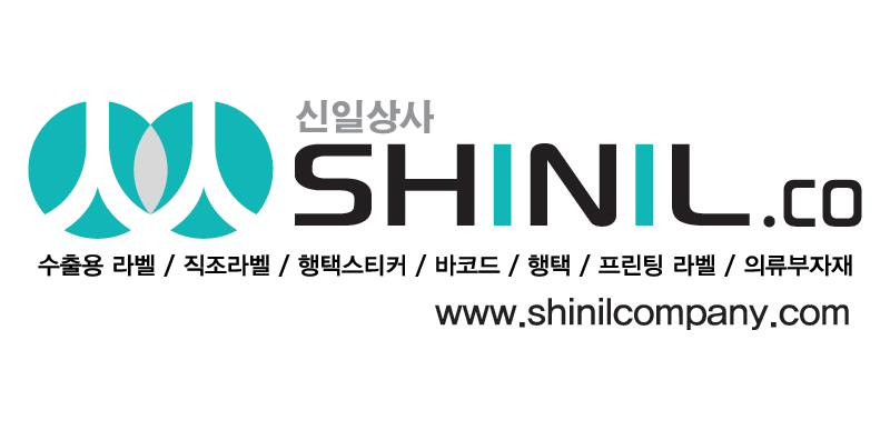 신일상사