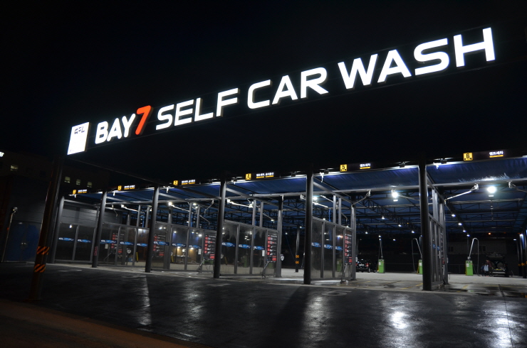 Bay7 셀프세차장