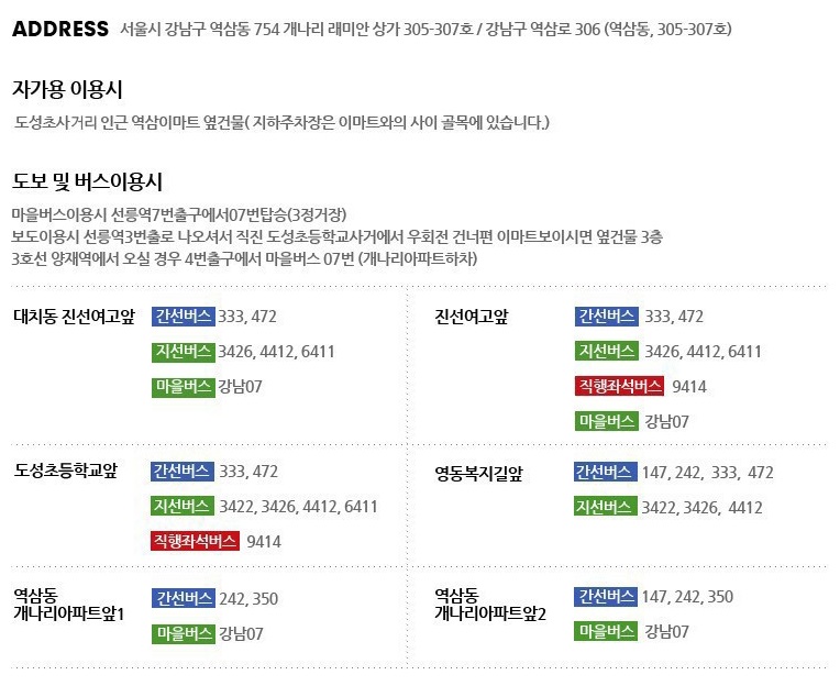 손고운치과의원 대표 이미지