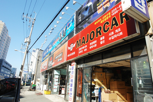메이저카 부산 사하구점