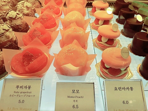 르봉마리아쥬