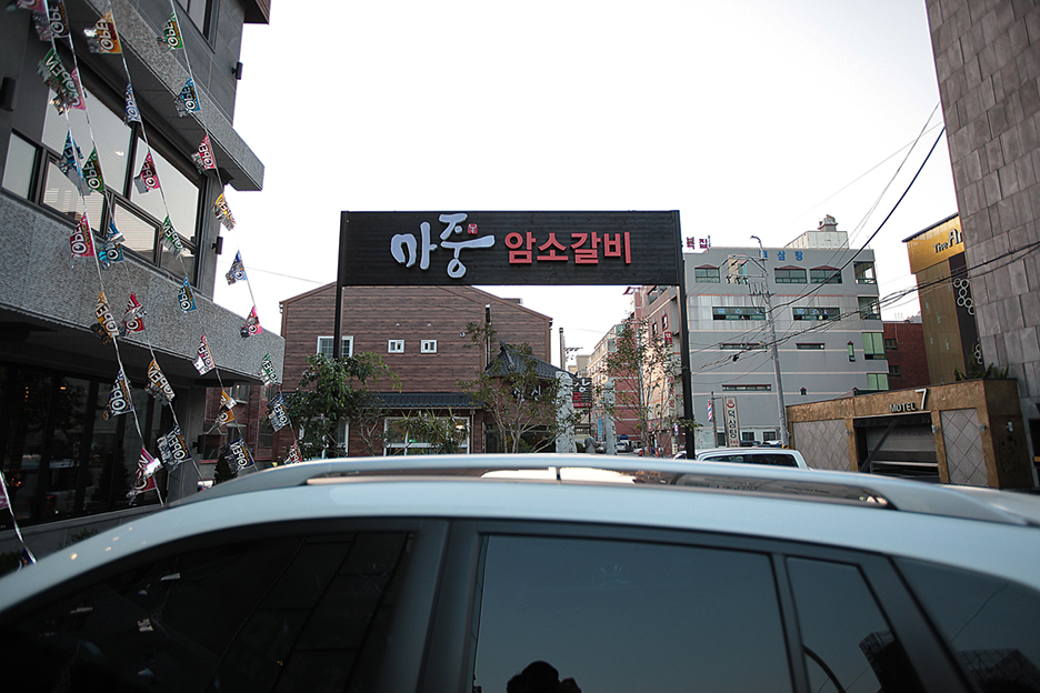 마중