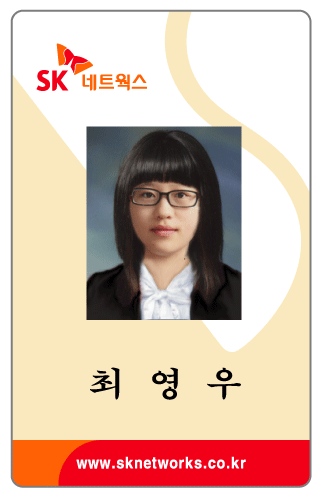 오색명찰 드림업