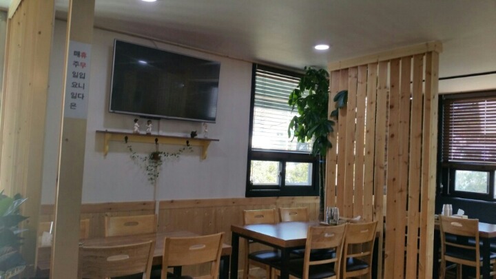 성산다온돼지국밥