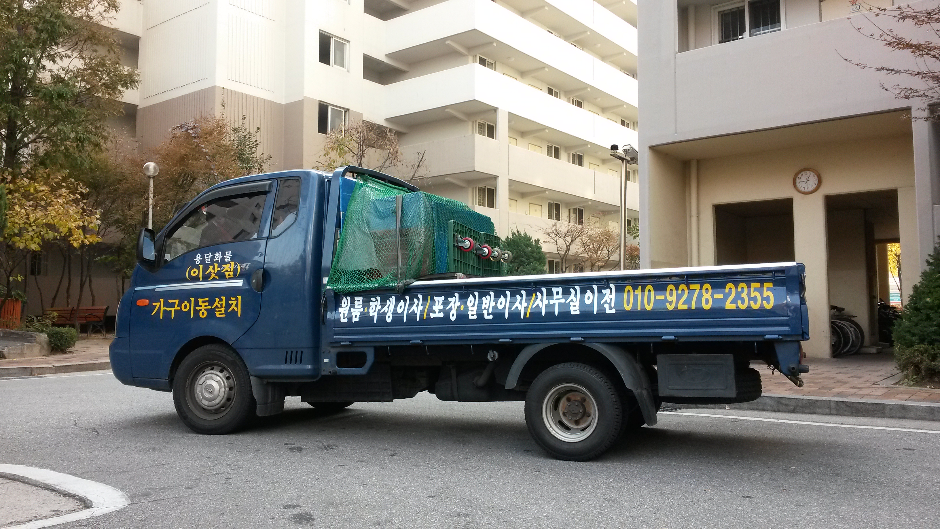 정갑진 개인용달 대표 이미지