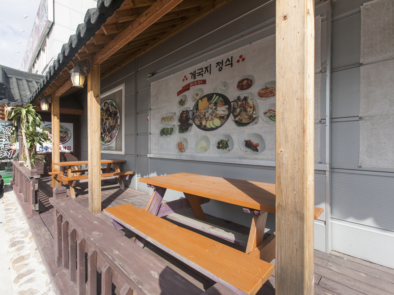 진송꽃게집