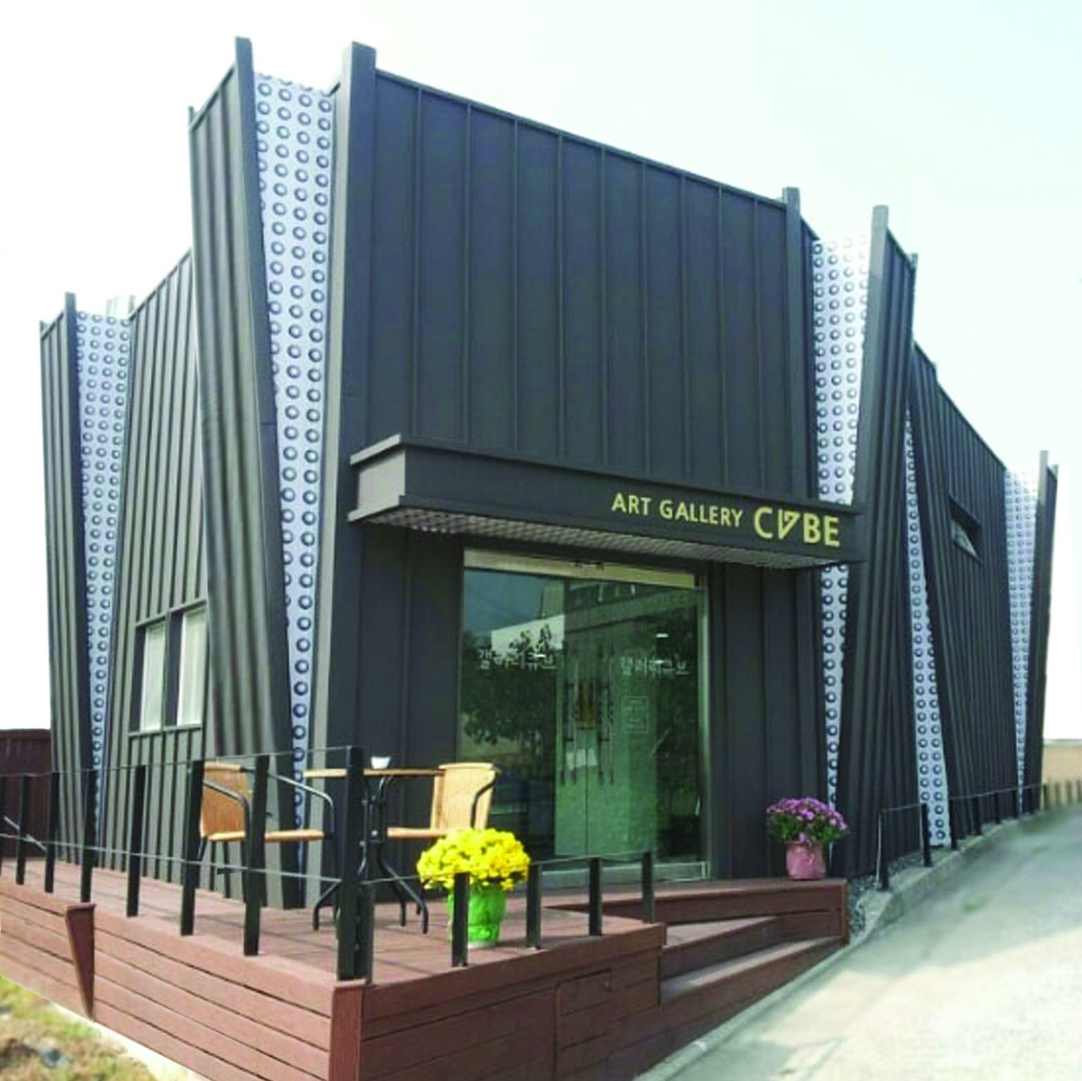 갤러리큐브
