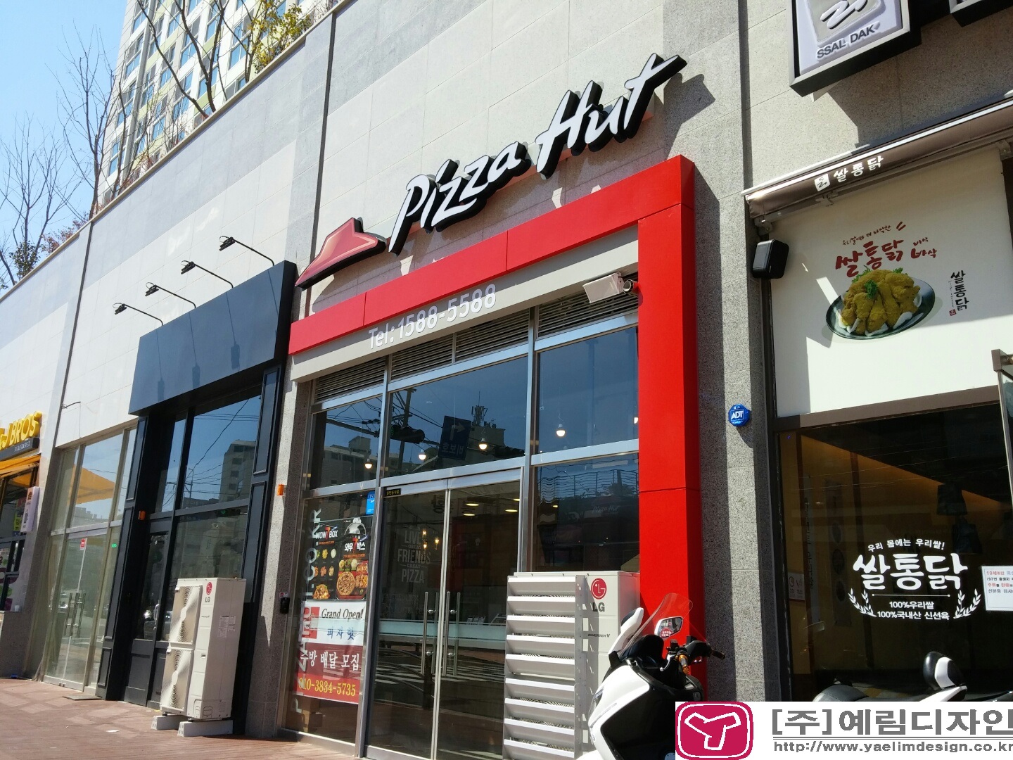예림디자인
