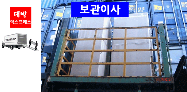 대박이사 대표 이미지