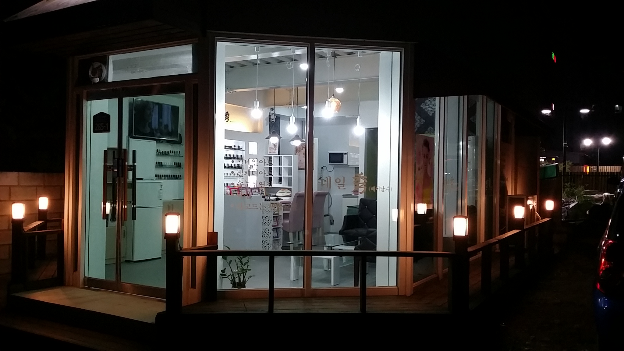 네일수 대표 이미지