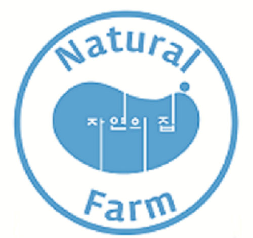 자연의집