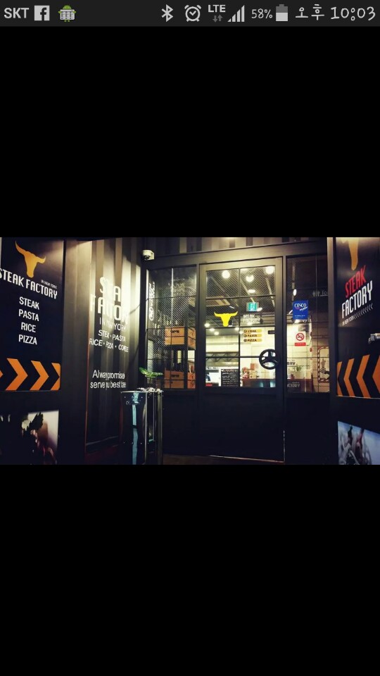 스테이크팩토리 논산점