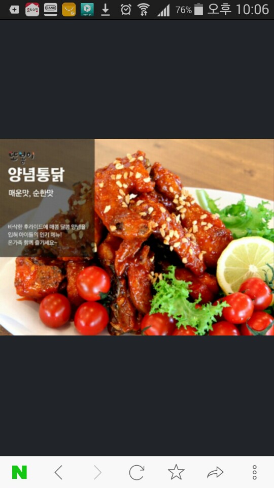또봉이통닭 부산영도점