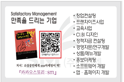 에스엠