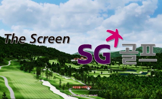 SG스크린골프 서판교점 내부 또는 관련 모습