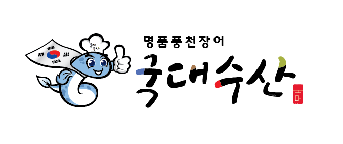 국대수산 민물장어 직판장