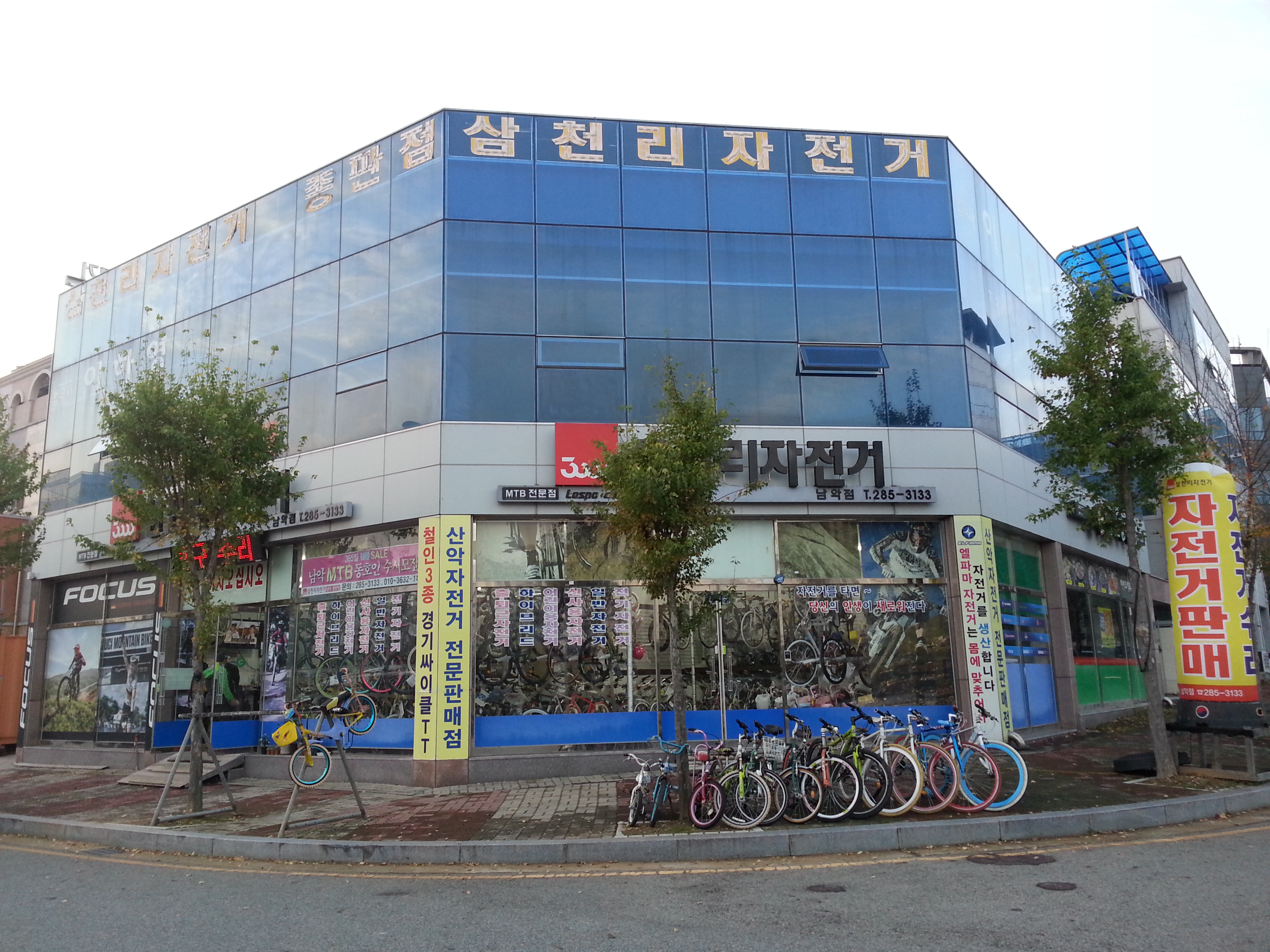 삼천리자전거 남악점